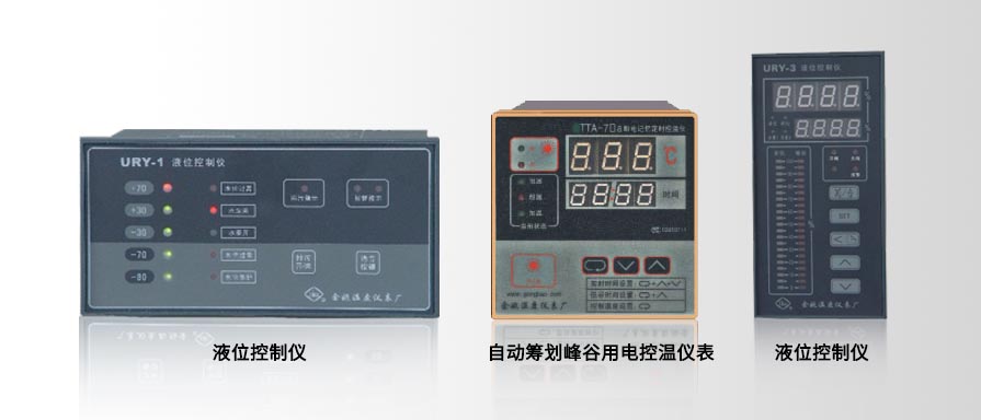 電子溫控(kong)器