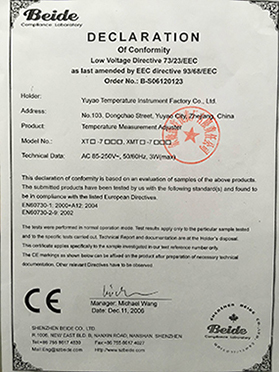 資質榮(rong)譽證書(shu)