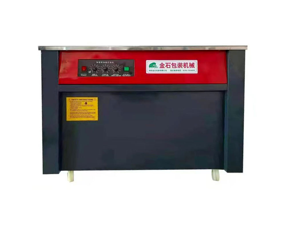 半自動(dòng)封箱(xiāng)機