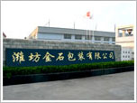 亞飛堅宏科技有限公司